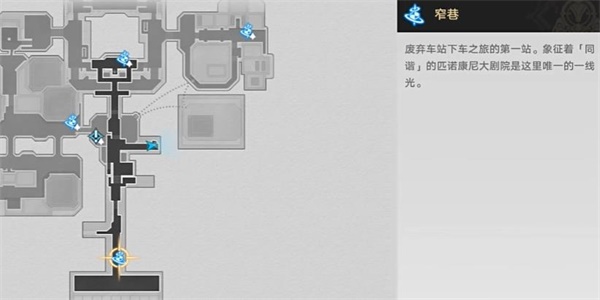 《崩坏：星穹铁道》可以坐一下午成就攻略-崩坏：星穹铁道游戏攻略推荐-第2张图片-拓城游