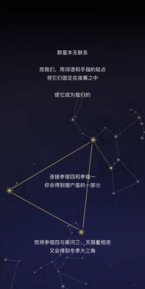 星辰与我的关系是什么？（#星辰于我）