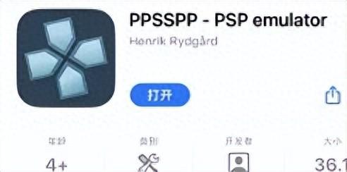 ppsspp怎么用金手指啊？（坏消息！PPSSPP 模拟器已下架，原因是它）-第2张图片-拓城游