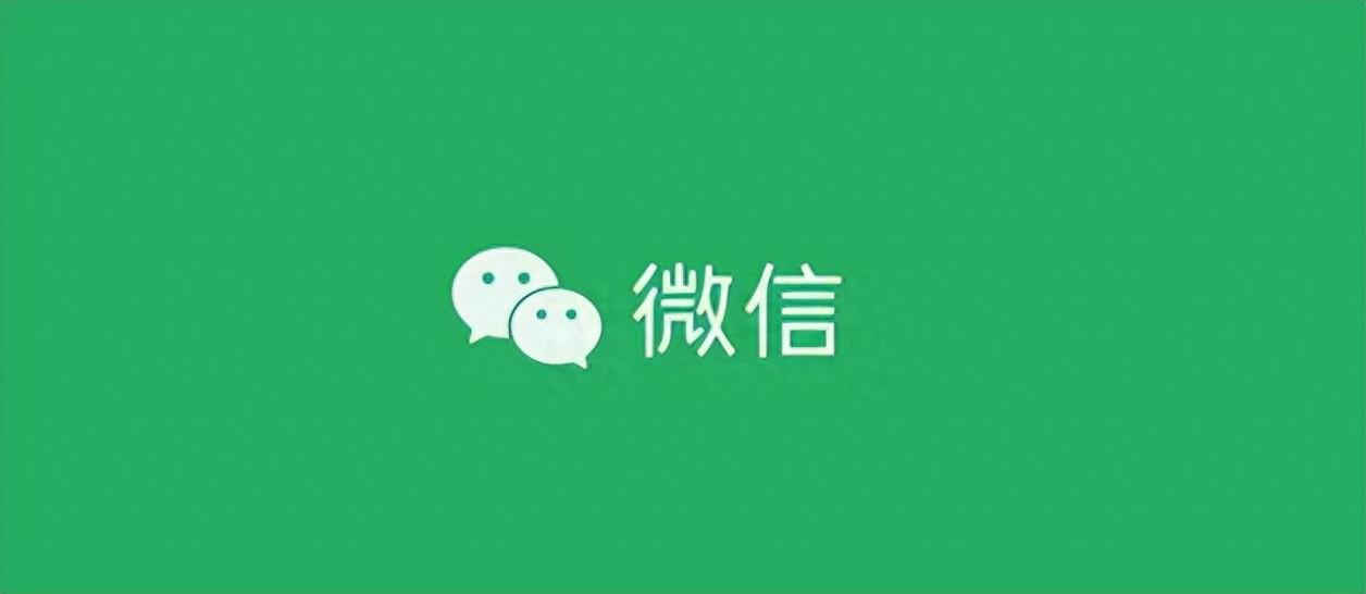 pc电脑版的微信如何升级？（终于更新，PC微信 3.9.10 版本，这次有新变动）-第2张图片-拓城游