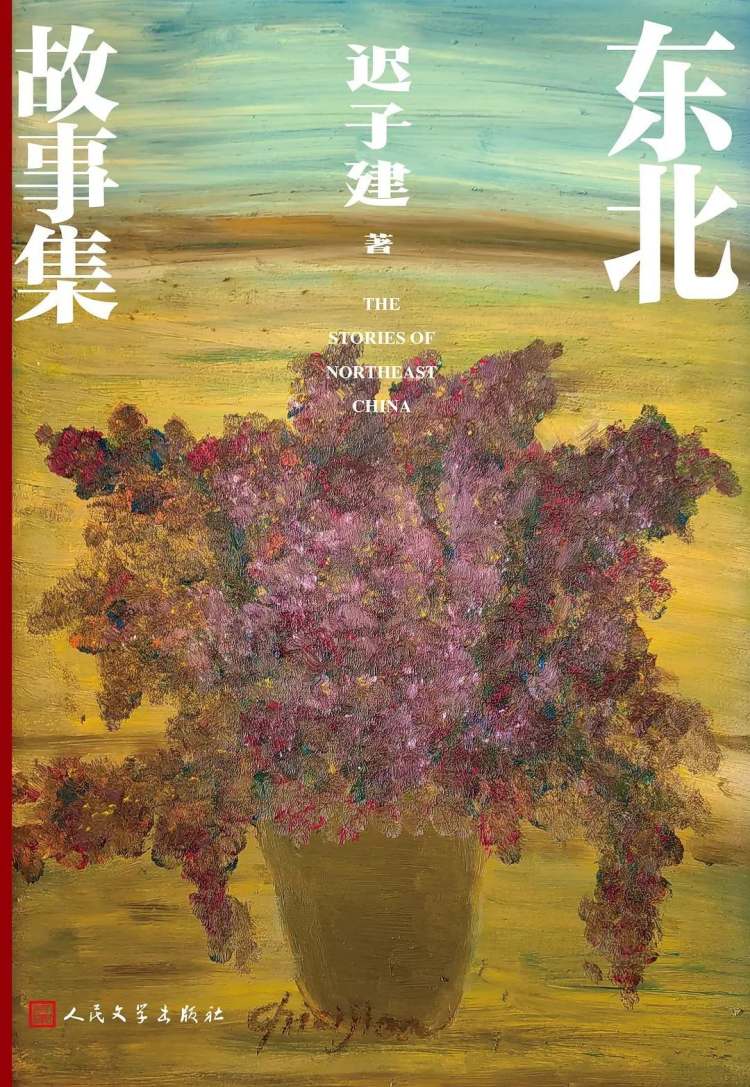 新周刊杂志是什么档次（“长篇小说可能快死了”，不是年轻人的锅）-第10张图片-拓城游