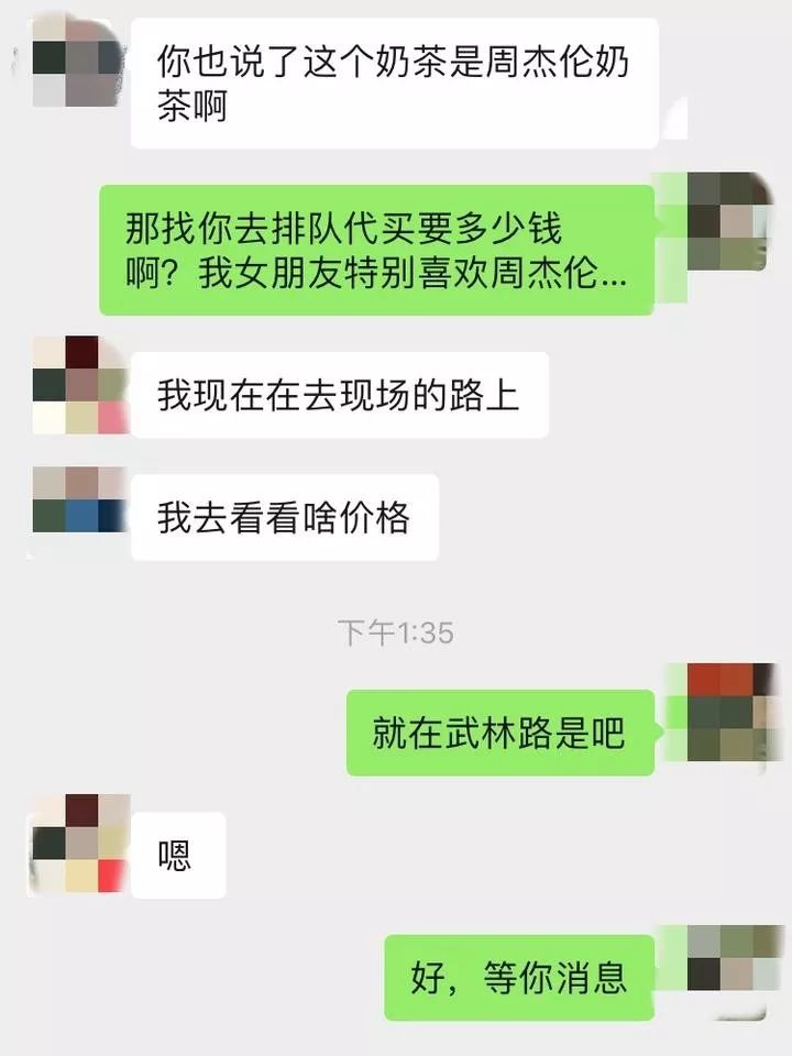 淘宝618每日一猜因为简单爱,杰伦带你领略,答案是什么（今晚，周董太闪耀！一首《简单爱》响起，情侣原地接吻！杭州人的情怀太值钱）-第20张图片-拓城游