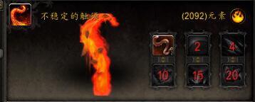 魔兽世界 管理者鹿盔可以单刷?（魔兽世界7.3缰绳来袭第五季：小宠物外形及掉落）-第18张图片-拓城游