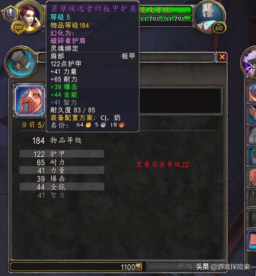 魔兽世界9.27征服点数上限（魔兽世界9.0副本空车，提升装备靠PVP，如何获取征服点数？）-第5张图片-拓城游