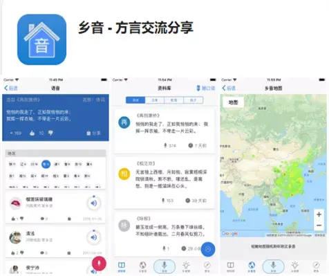 海信无线传屏宝怎么配对（8个小众却实用的手机APP，款款都是黑科技，用过就舍不得卸载）-第10张图片-拓城游