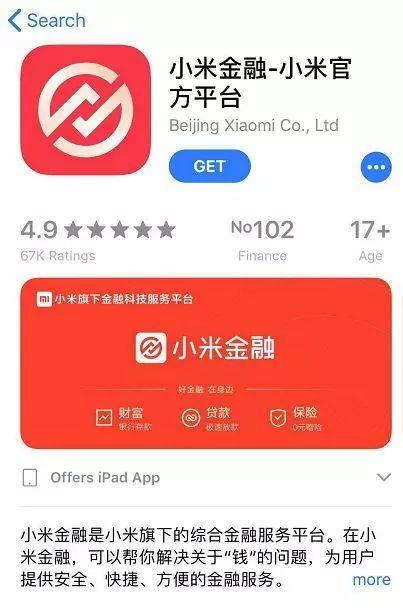 西西软件园造梦西西软件怎么下载安装（官方通报！QQ、搜狐等41个侵害用户权益APP！真是太可怕了……）-第10张图片-拓城游