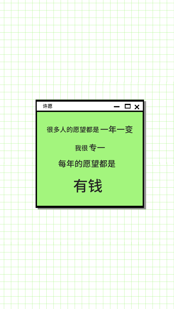 安卓动态壁纸软件哪个好（恶搞趣味全面屏手机壁纸，苹果安卓都能用，每一个都超清好看）-第9张图片-拓城游