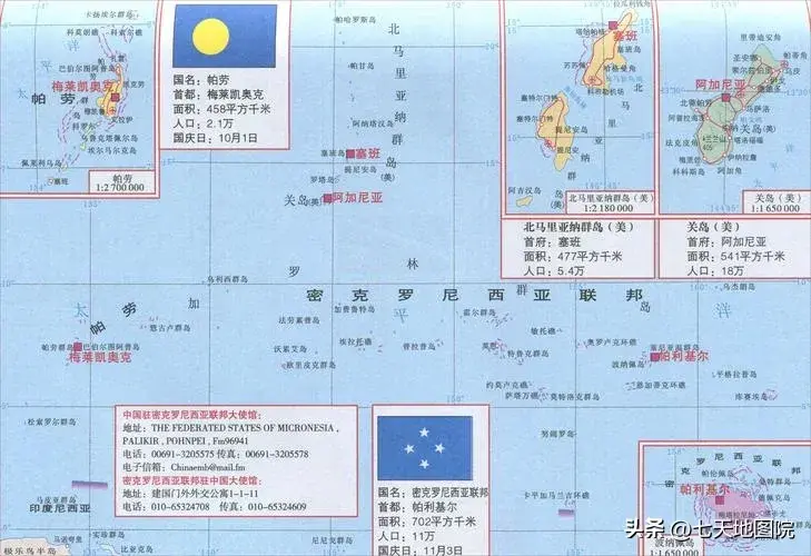 帕劳在哪里属于哪个国家（各国简介（大洋洲）——帕劳）-第4张图片-拓城游