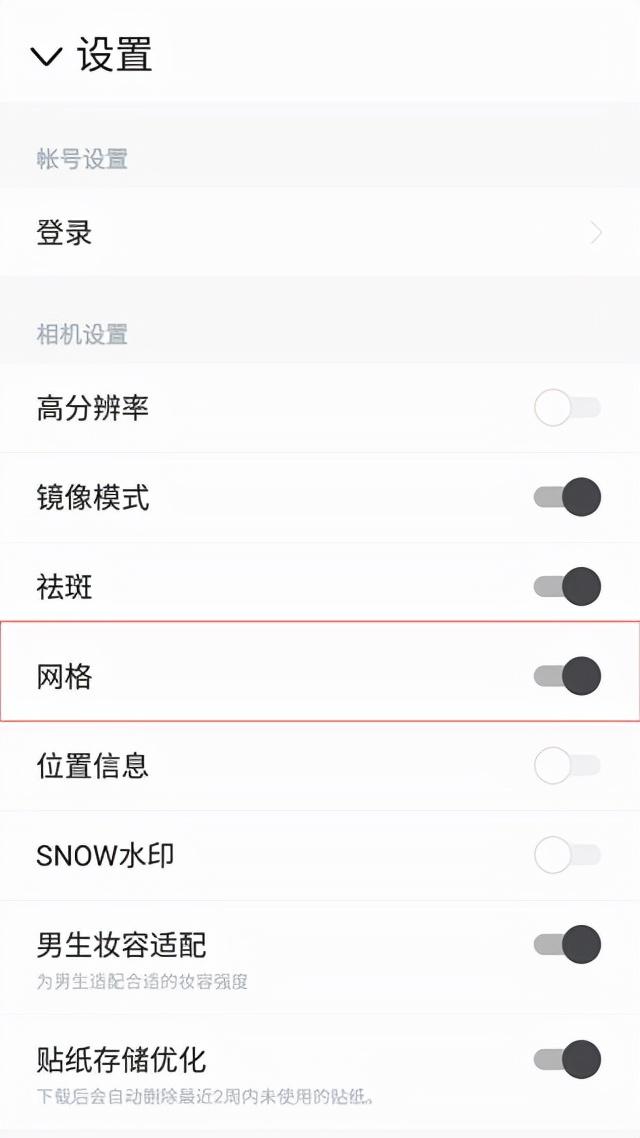 snow相机怎么给视频加特效？（snow相机软件）-第9张图片-拓城游