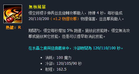 台服突袭怎么快速挣钱（英雄联盟——看了这些“台服”的英雄技能名称，让我重识LOL!）-第55张图片-拓城游