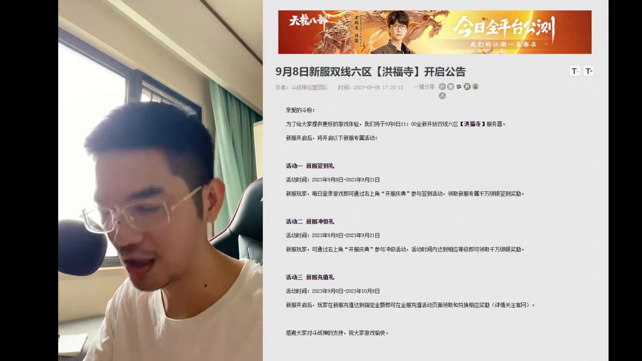 斗战神赚钱还是dnf赚钱（斗战神：充五千或一万该买什么？如何开始充值？）-第7张图片-拓城游