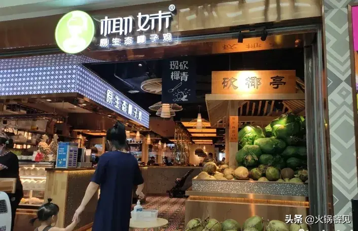 火锅店评价100字好评（盘点：时下全国最火的30家火锅店，都长什么样？）-第13张图片-拓城游