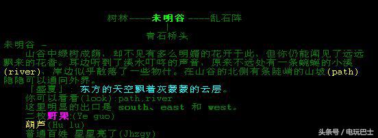 QQ音速变速齿轮怎么用?（用过外挂的你 并不一定了解你用过的那些外挂）-第2张图片-拓城游