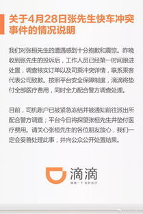 滴滴派发补偿券网友无法领取（滴滴派发补偿券，网友：领不了）