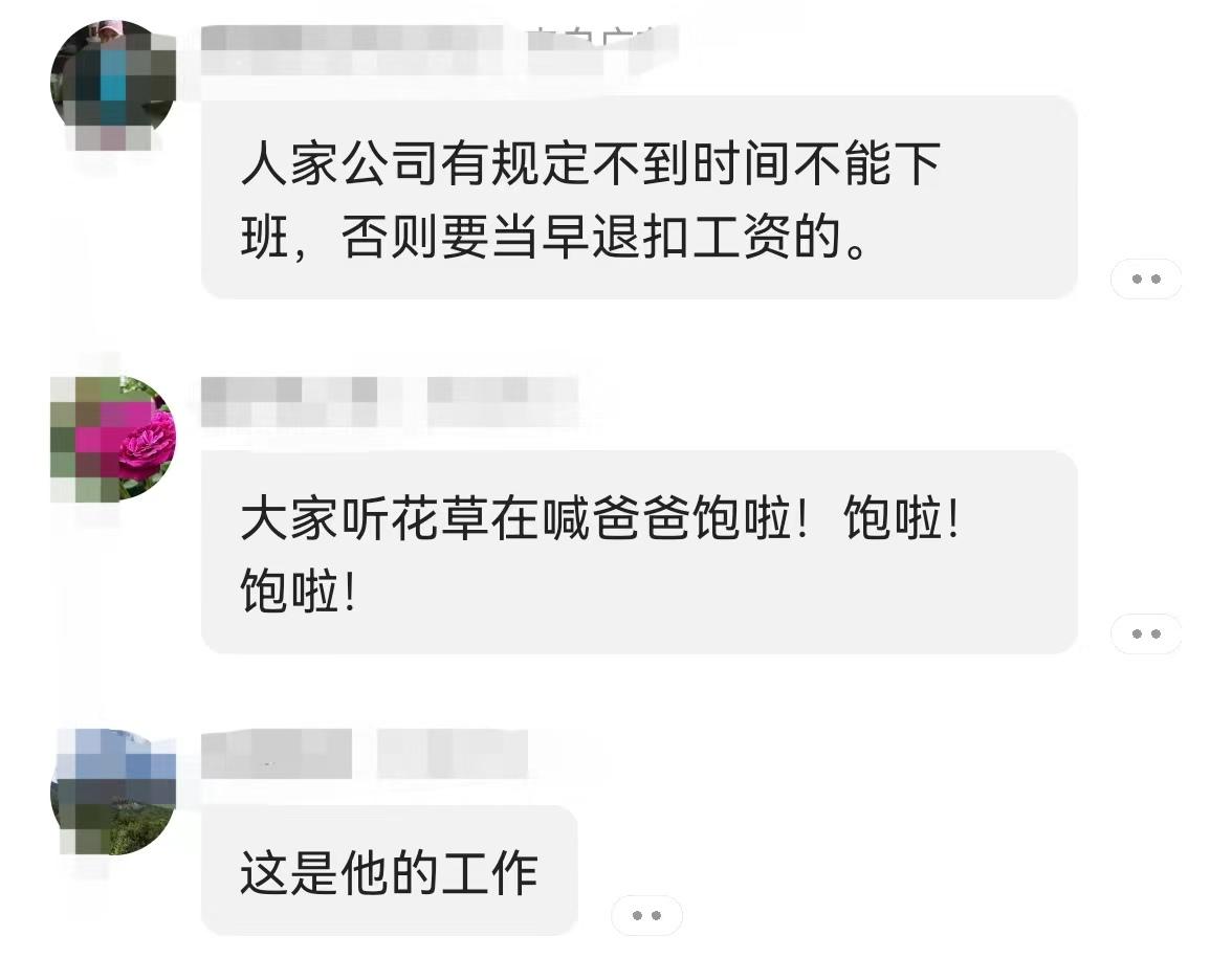 绿化工作人员雨天给大树浇水 竟是我们无知了（绿化员工雨天给大树浇水引热议：真相未明前不要急于批判）-第5张图片-拓城游