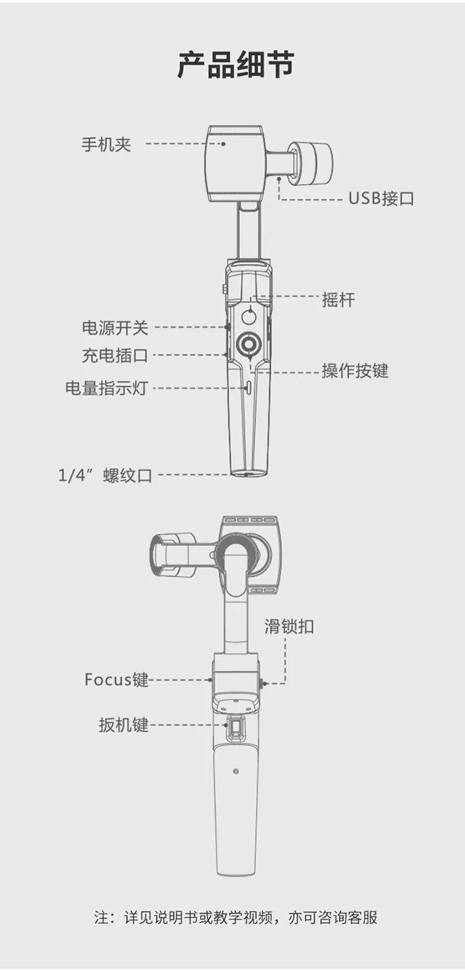 魔兽世界魔钢稳定器图纸怎么学（魔钢稳定器可以制作什么）「已解决」（随身带 随心拍-魔爪（MOZA）Mini-S手持云台稳定器|大家测441）-第17张图片-拓城游