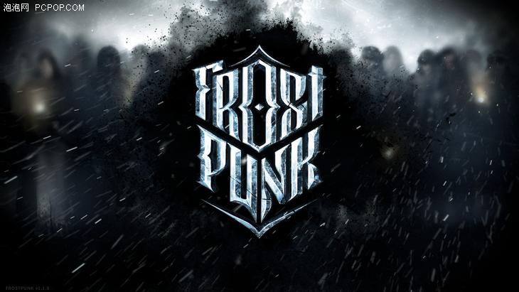 冰汽时代攻略（殊途同归的独裁者之路《冰汽时代》（Frostpunk）游戏评测）-第2张图片-拓城游