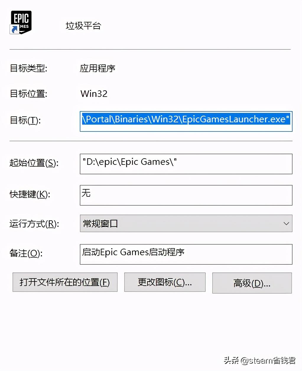 正当防卫4怎么设置中文（正版游戏小科普：正当防卫4如何设置中文）-第3张图片-拓城游