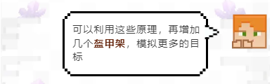 方块射手安卓版游戏简介:（「我的世界」如何战胜小白，成为方块世界神射手？）-第14张图片-拓城游