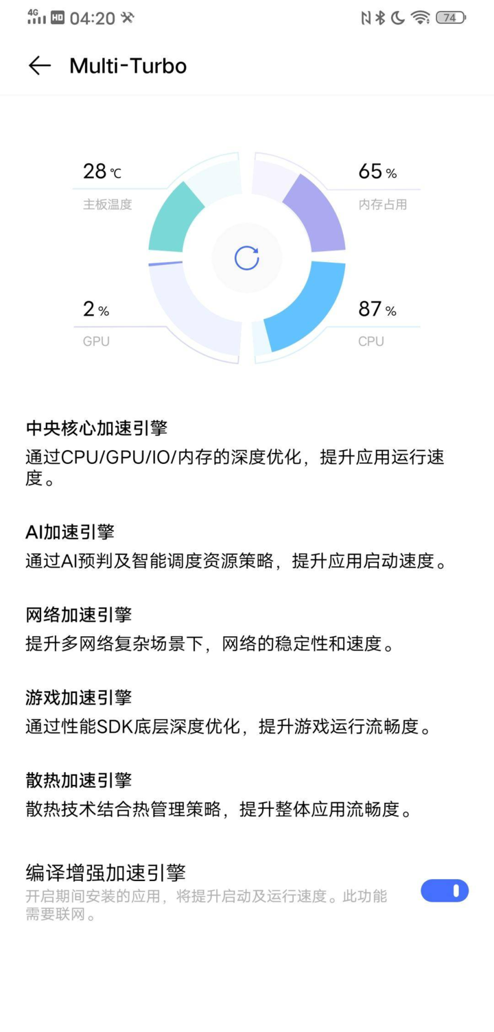 4377小游戏的介绍（瀑布屏，HI-FI 依旧，开发者眼中的 vivo NEX 3S 5G）-第20张图片-拓城游