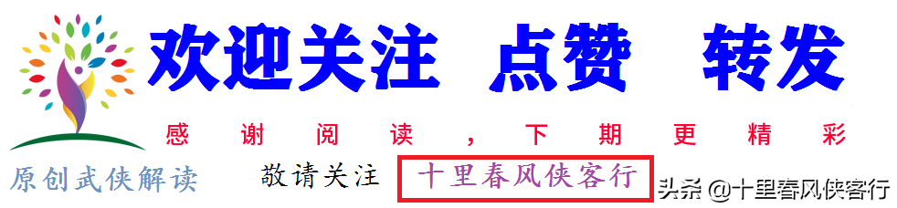 天龙八部中70级的剧情灵鹫宫在哪里（97版《天龙八部》被奉为经典，但有些剧情欺骗了你很多年（一））-第12张图片-拓城游