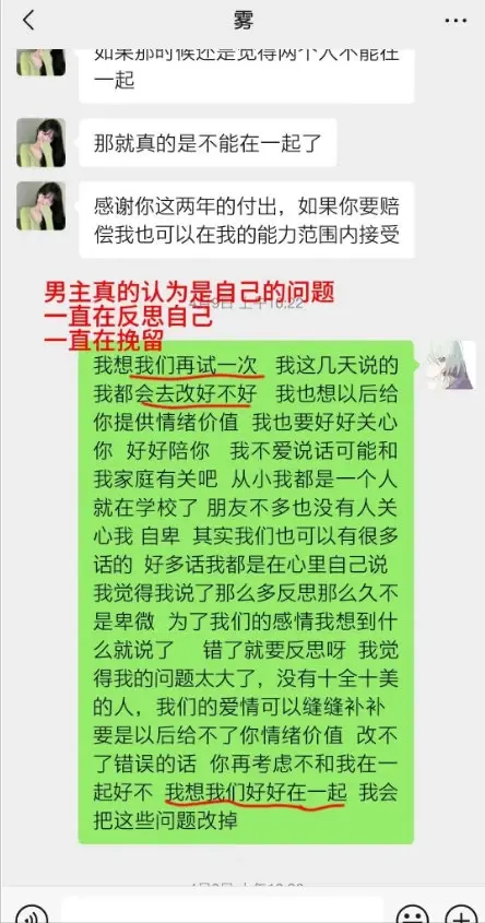 宝石研物语伊恩之石米兰娜技能强度分析（关于&quot;肥猫事件&quot;令人细思恐极的细节，最全聊天记录，大家自行判断）-第18张图片-拓城游