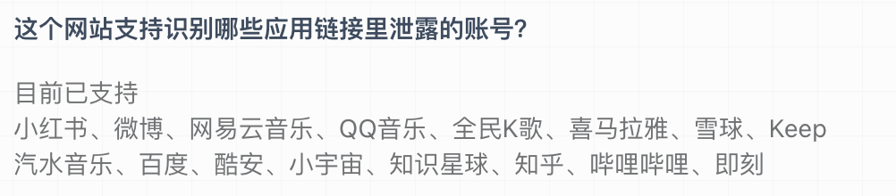 有哪些好用的局域网共享软件？（各大App的分享链接，正在偷窥你的朋友圈）-第5张图片-拓城游