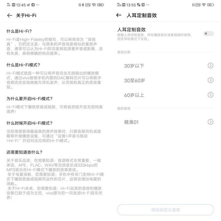 4377小游戏的介绍（瀑布屏，HI-FI 依旧，开发者眼中的 vivo NEX 3S 5G）-第39张图片-拓城游