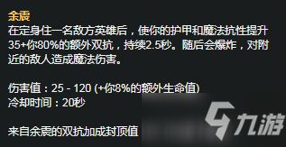 S11赛季扎克天赋符文怎么选？（LOLS6扎克打野天赋怎么加点 S6生化魔人天赋加点推荐）