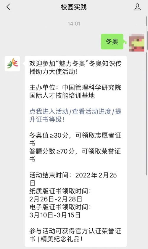 全国350多万大学生在线答题被骗，他们是如何被骗的？（大学生被骗350万！细节曝光……）