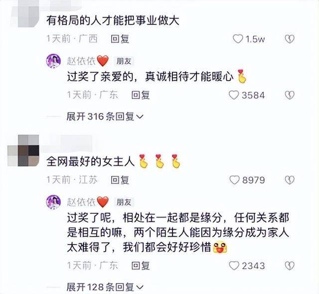 东莞一女子送月嫂80万房产被指炒作，当事人对此是如何回应的？（一女子送月嫂三室一厅被指炒作，当事人否认：以前还送过车）-第8张图片-拓城游