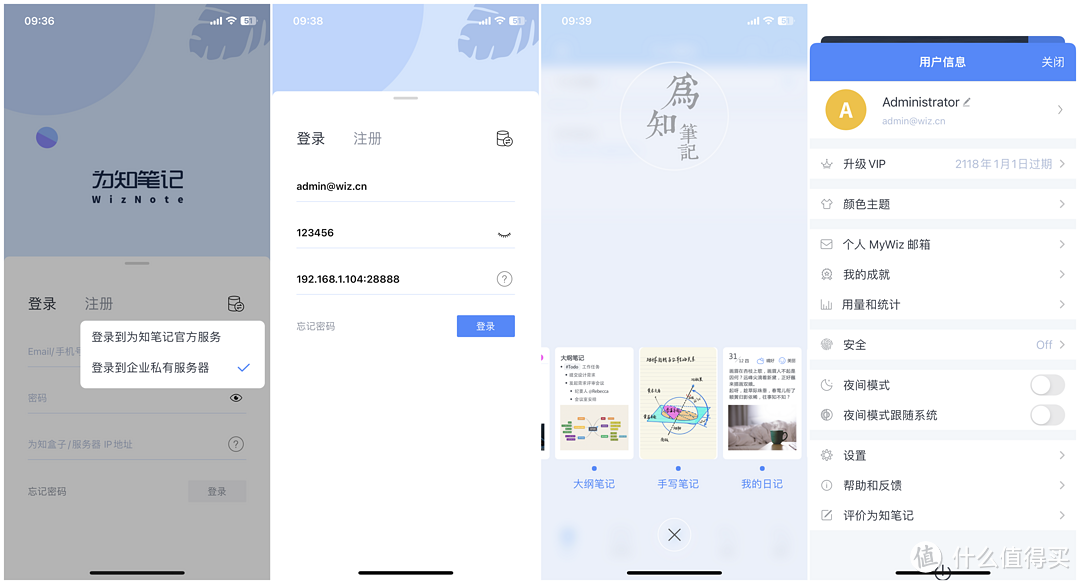 3733是什么意思是3733手游公益平台？？（有了这些APP，NAS更好用—整理了全网20款NAS上超好用的手机应用）-第21张图片-拓城游