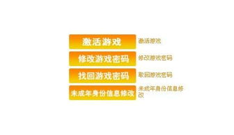 怎么申请劲舞号啊?（736万！广州福彩双色球2018年首金出炉）