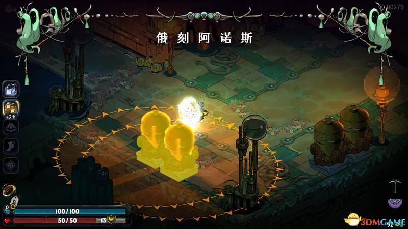 侠盗猎魔2:图文攻略第二,三关 详解怎么玩（《哈迪斯2》图文全攻略 全剧情流程boss打法及通关要素）-第29张图片-拓城游