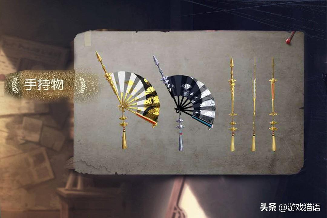 阴阳师羡煞旁人是哪个皮肤（第五人格：金銮鹤羽羡煞旁人，罗生门原稿解锁，底子好看就是任性）-第6张图片-拓城游