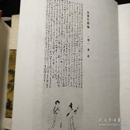 《唐诗鉴赏辞典 五言古诗 杜甫》(杜甫)全文翻译注释赏析（唐诗鉴赏辞典，不仅拯救了我的书荒，也颠覆了我对工具书的认知）