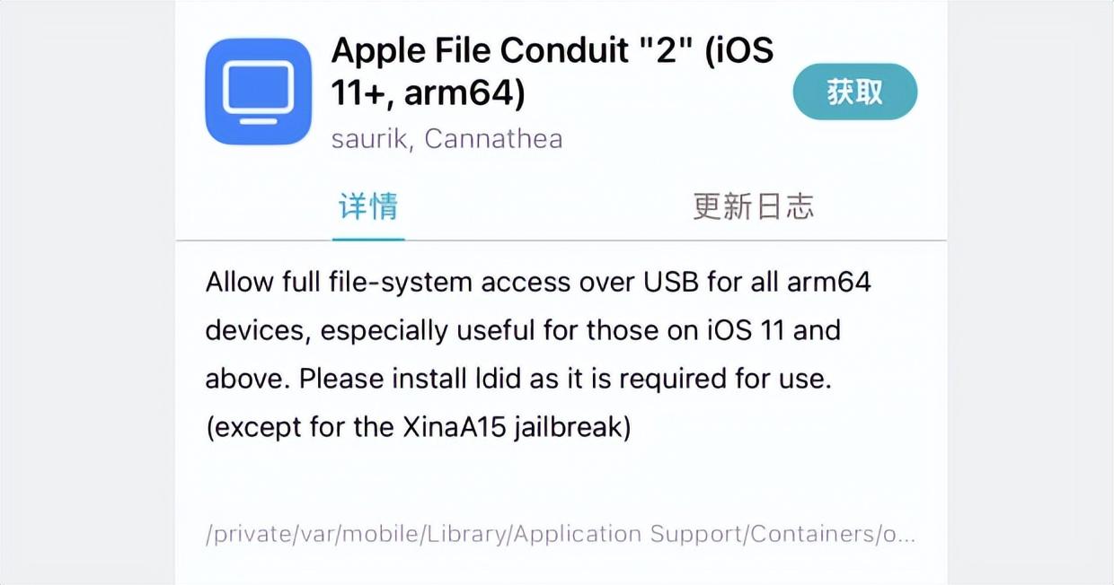 afc2是什么（超爽！iOS 16.x AFC2 已更新，终于可以查文件）-第3张图片-拓城游