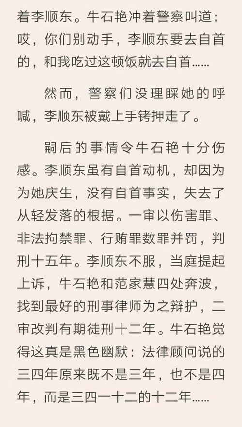 小冰人去南方续写两种结局（温度记｜“阿冷”来袭！3月“小冰人”上线，外出需防寒）