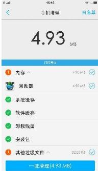 vivo手机一键清理怎么删掉（百病起于“积”，5种人体“垃圾”中医教你一键清除！）