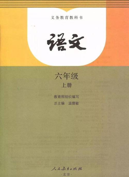 语文书65页隐藏了什么（“65页PPT”当事人被拘！打开隐私的“潘多拉”伤人伤己）