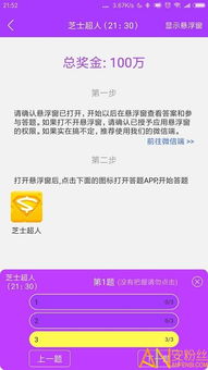 本科函授最好的答题助手软件是什么（10个搜题软件，各种考试的题目都能免费搜到！收藏起来，做题不慌）