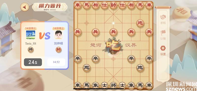 有道纵横围棋好吗（AI赋能智力运动有道纵横棋院APP全新升级）-第3张图片-拓城游