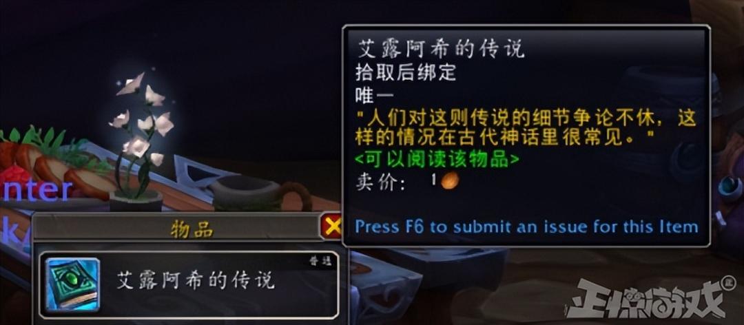 巨魔与精灵bug（魔兽涩涩情节成真？新种族曝光，巨魔与精灵的结合体）-第9张图片-拓城游