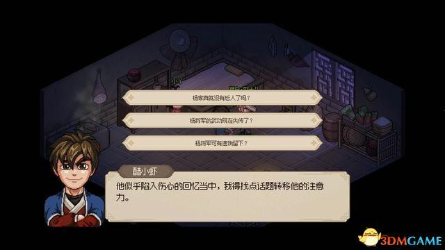 你会修炼哪一种 《大侠传》自创武功攻略[图]-手游攻略-游戏鸟手游网（《大侠立志传》图文全攻略 全支线门派任务+武功秘籍装备收集+情缘发展）-第78张图片-拓城游