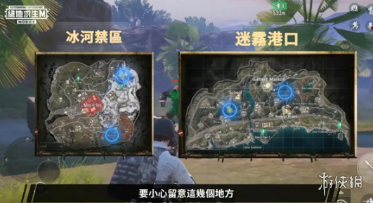 pubg国际服手游机械融合玩法介绍-地铁逃生游戏攻略推荐-第2张图片-拓城游