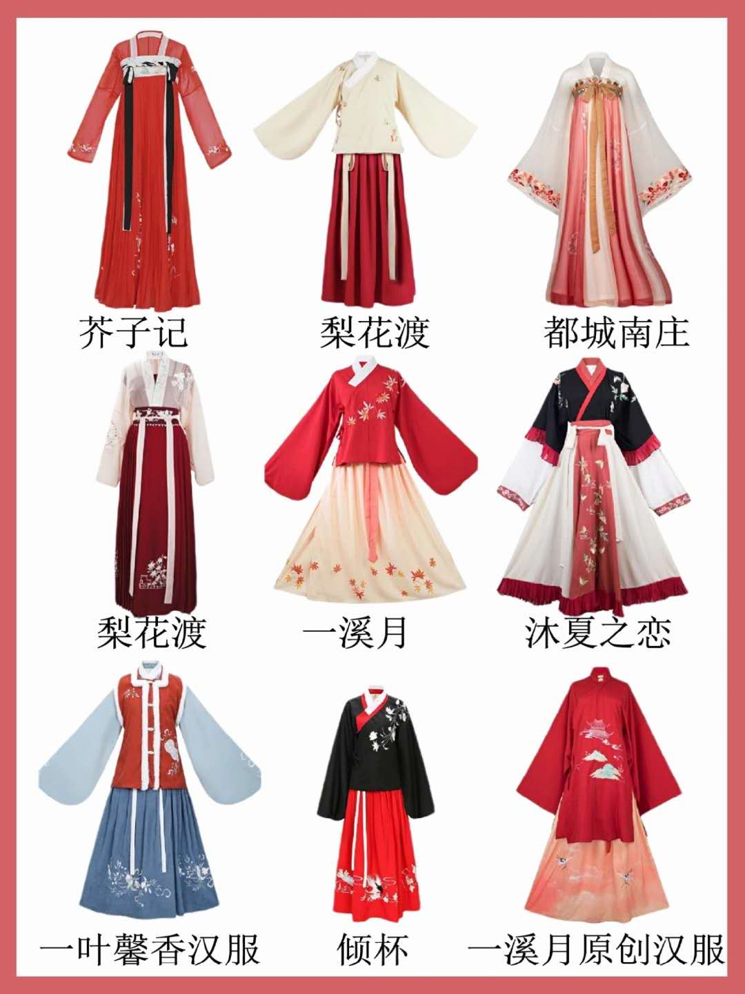 牡丹亭汉服是干嘛的（这些汉服，也太美了）-第8张图片-拓城游