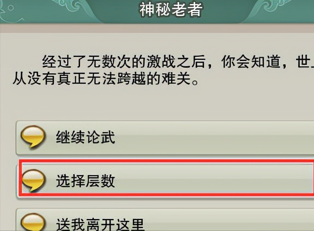 剑网三监本印文是干什么的（「剑网3攻略」新人入门之监本印文的获取方法）-第23张图片-拓城游