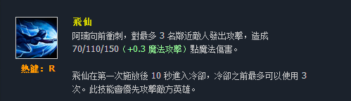 台服突袭怎么快速挣钱（英雄联盟——看了这些“台服”的英雄技能名称，让我重识LOL!）-第14张图片-拓城游