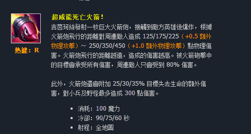 台服突袭怎么快速挣钱（英雄联盟——看了这些“台服”的英雄技能名称，让我重识LOL!）-第19张图片-拓城游