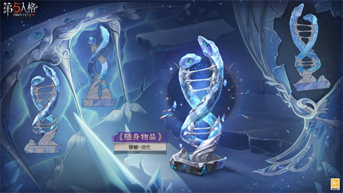 崭新篇章《第五人格》第三十三赛季推理之径&amp;amp;排位珍宝爆料来袭！-第五人格游戏攻略推荐-第5张图片-拓城游